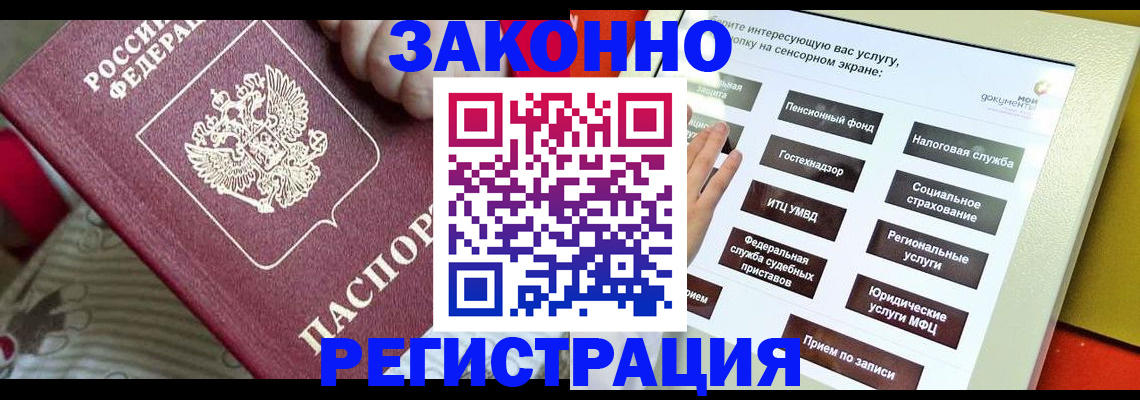 пропишу в квартире в Можайске