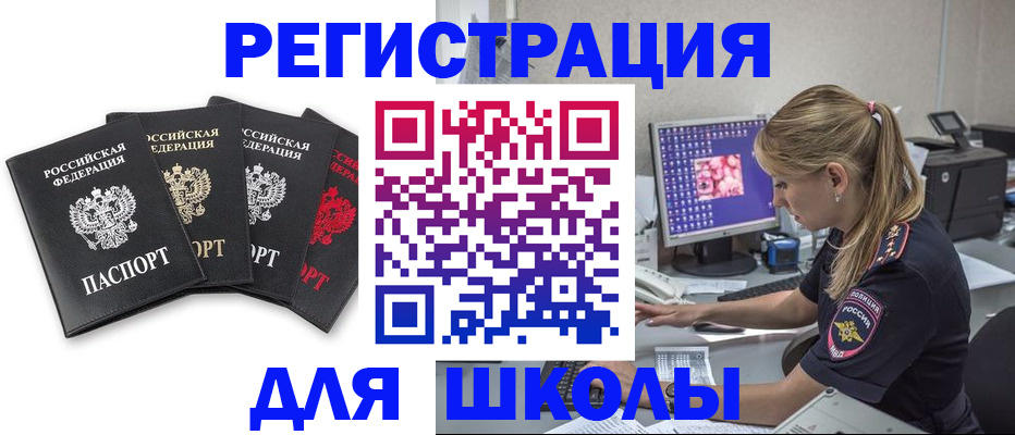 пропишу в квартире в Можайске